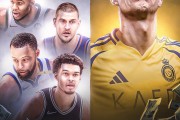 世俱杯:打工人的天花板！C罗年薪2.35亿美元，放在NBA超五大球星